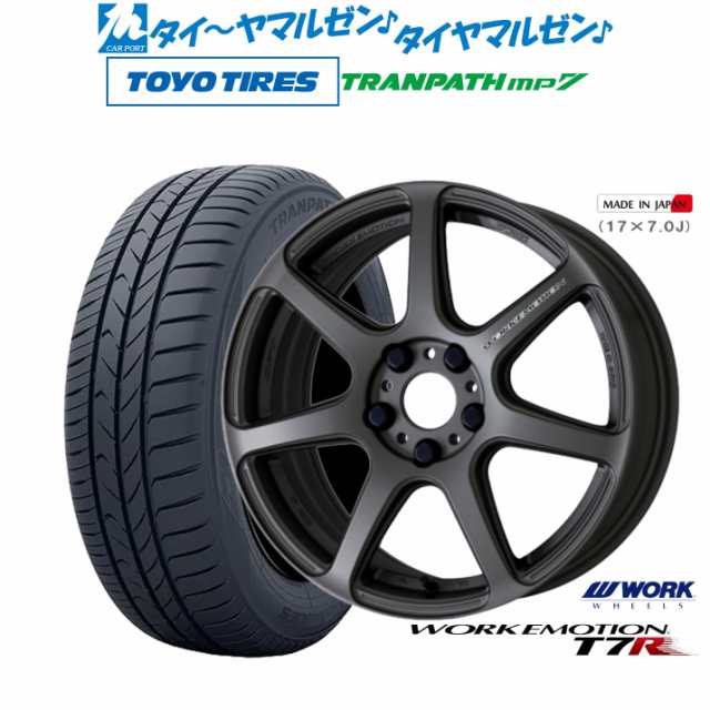 ワーク エモーション T7R 18インチ 7.5J トーヨータイヤ トランパス TRANPATH mp7  225/50R18 サマータイヤ ホイール4本セットの通販は