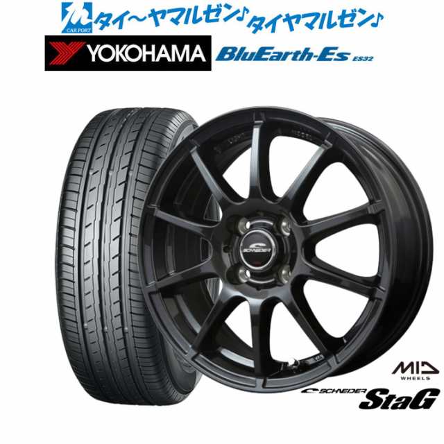 サマータイヤ ホイール4本セット MID シュナイダー スタッグ ストロングガンメタ 14インチ 4.5J ヨコハマ BluEarth-ES ブルーアースイー