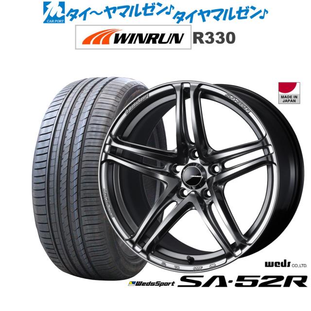 ウェッズ ウェッズスポーツ SA-52R 17インチ 7.0J WINRUN ウインラン R330 225/45R17 サマータイヤ ホイール4本セット