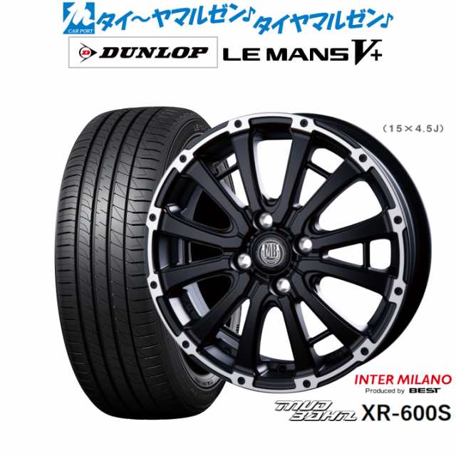 インターミラノ マッドバーン XR-600S 14インチ 4.5J ダンロップ LEMANS ルマン V+ (ファイブプラス) 165/60R14 サマータイヤ ホイール4