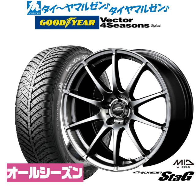 MID シュナイダー スタッグ 18インチ 7.0J グッドイヤー VECTOR ベクター 4Seasons ハイブリッド  235/50R18 オールシーズンタイヤ ホイール4本セットの通販は