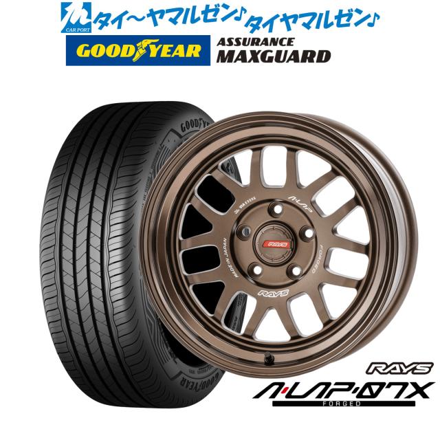 レイズ A･LAP A・LAP-07X 17インチ 7.0J グッドイヤー ASSURANCE アシュアランス MAXGUARD 215/45R17 サマータイヤ ホイール4本セット
