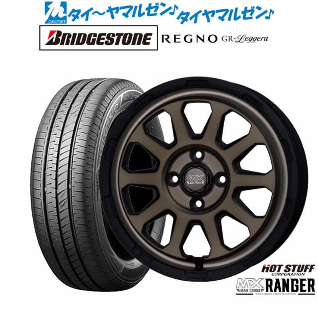 ホットスタッフ マッドクロス レンジャー 15インチ 4.5J ブリヂストン REGNO レグノ GR-レジェーラ 165/60R15 サマータイヤ ホイール4本