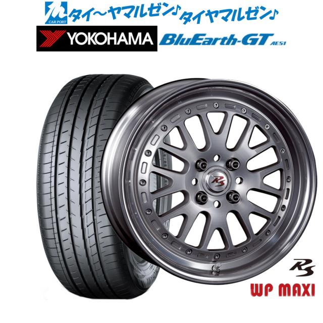 クリムソン RS WP MAXI モノブロック 16インチ 6.5J ヨコハマ BluEarth ブルーアース GT (AE51)  185/55R16 サマータイヤ ホイール4本セット