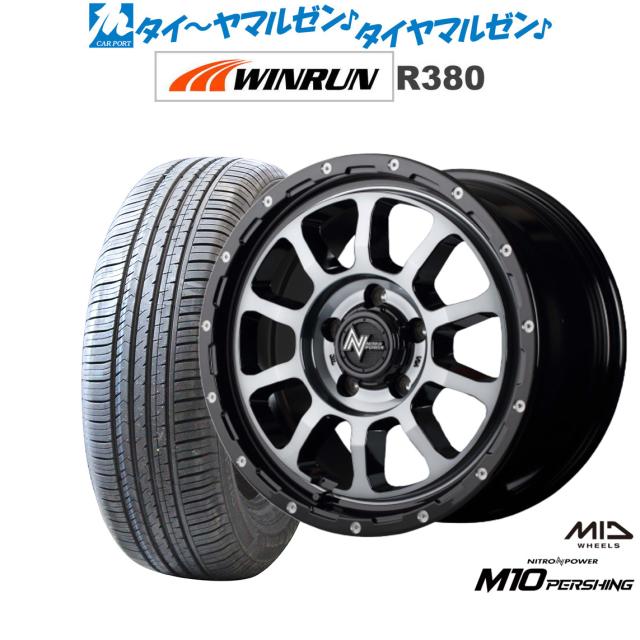 MID ナイトロパワー M10 パーシング S ブラック/DC+マシニング/ブラッククリア 16インチ 7.0J WINRUN ウインラン R380 215/60R16 95H サマータイヤ ホイール4本セット