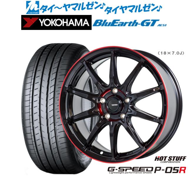 ホットスタッフ G.speed P-05R ブラックandレッドクリア(BK/RED) 16インチ 6.5J ヨコハマ BluEarth ブルーアース GT (AE51) 195/50R16 88V XL サマータイヤ ホイール4本セット