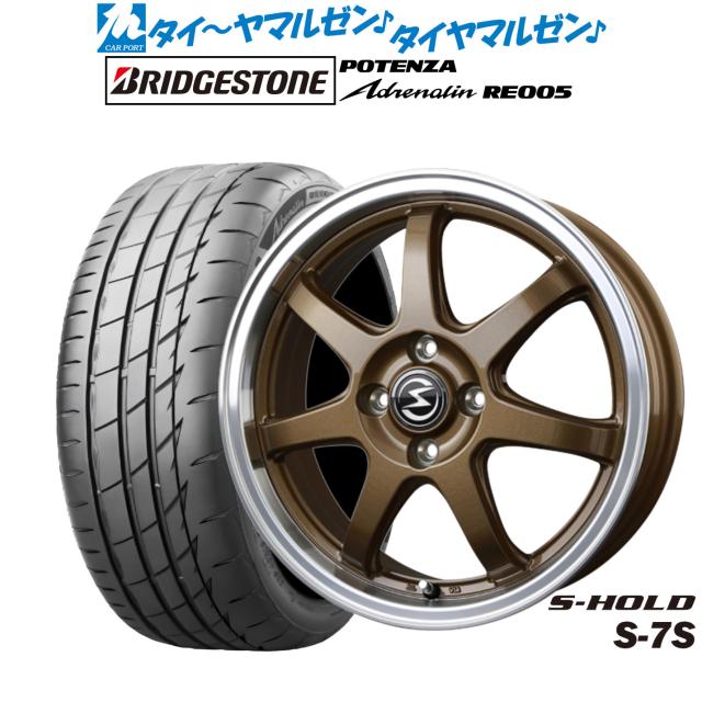 BADX エスホールド S-7S 15インチ 4.5J ブリヂストン POTENZA ポテンザ 
