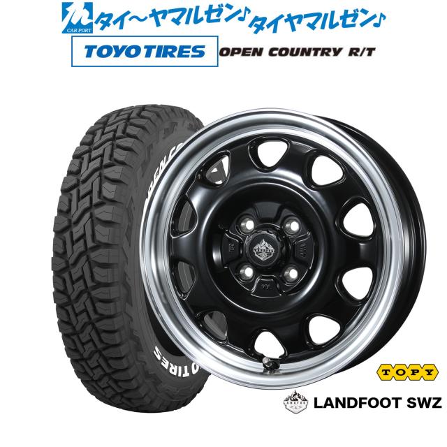 トピー ランドフット SWZ 15インチ 4.5J トーヨータイヤ OPEN COUNTRY オープンカントリー RT 165/60R15 サマータイヤ ホイール4本セット