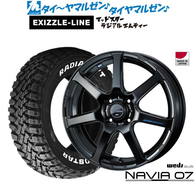 ウェッズ レオニス ナヴィア07 15インチ 4.5J エクシズルライン MUDSTAR マッドスター RADIAL(ラジアル) M/T 165/65R15 サマータイヤ ホイール4本セット
