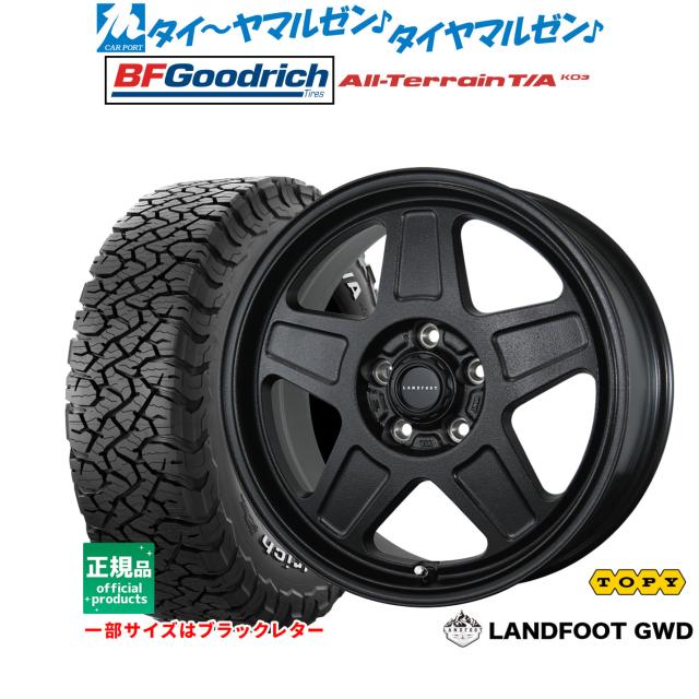 BFGoodrich All-Terrain T/A 16インチタイヤ4本セット BFGoodrich All-Terrain T/A 16インチタイヤ4本セット 【公式通販】