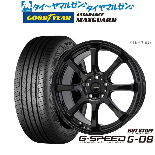 ホットスタッフ G.speed G-08 17インチ 7.0J グッドイヤー ASSURANCE
