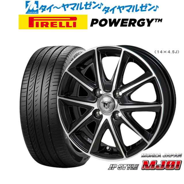 モンツァ JP STYLE MJ01 16インチ 6.0J ピレリ POWERGY (パワジー) 205/45R16 サマータイヤ ホイール4本セット