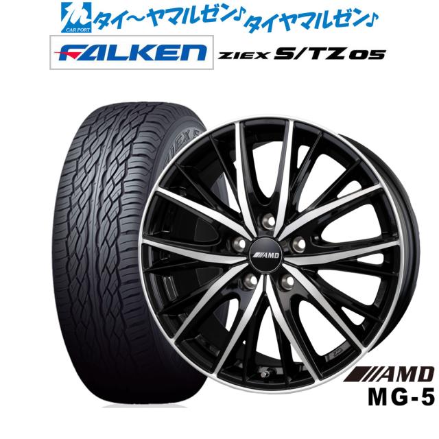 BADX AMD MG-5 20インチ 8.5J ファルケン ZIEX ジークス S/TZ 05 265/50R20 サマータイヤ ホイール4本セット