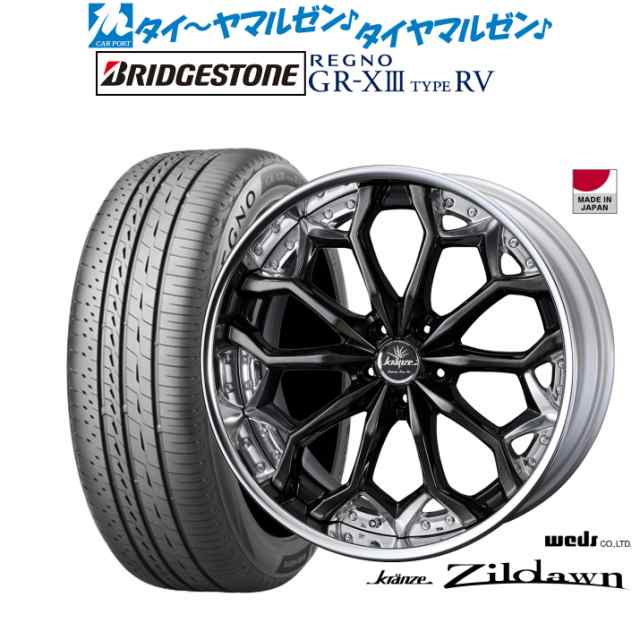 ウェッズ クレンツェ ジルドーン 20インチ 8.5J ブリヂストン REGNO レグノ GR-XIII(GR-X3) TYPE RV 245/40R20 サマータイヤ ホイール4本セットの通販は