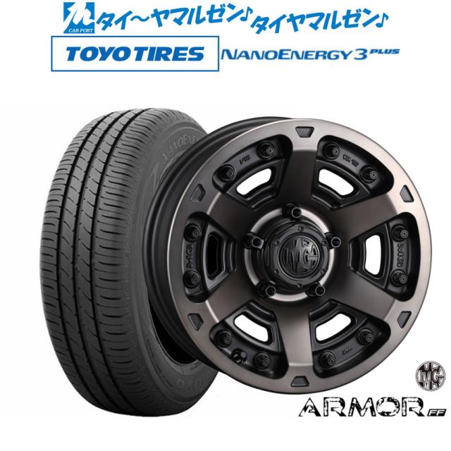 クリムソン MG アーマー FF 18in 8.0J トーヨータイヤ NANOENERGY ナノ活動力 3足し加える  215/45R18 炎節タイア 銀輪4本仕かける