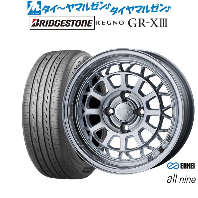 エンケイ all-nine(オールナイン) 15インチ 6.0J ブリヂストン REGNO 