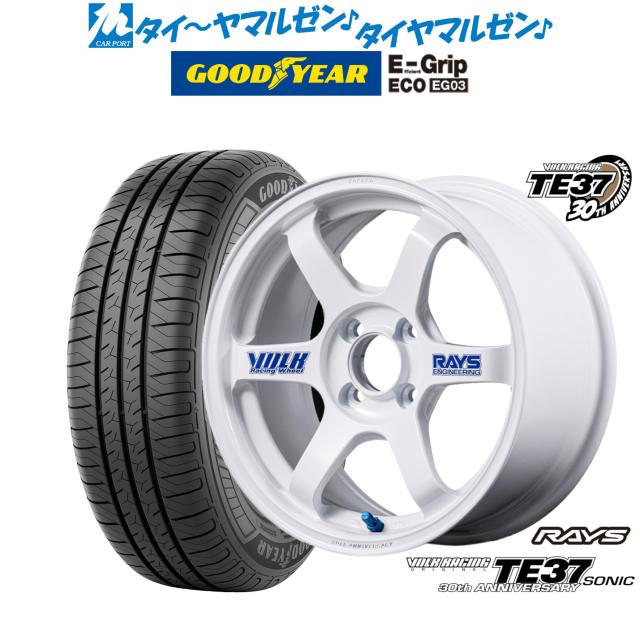 レイズTE37ソニック4本セット 4本セット価格 15インチ 7.0J 【公式通販】