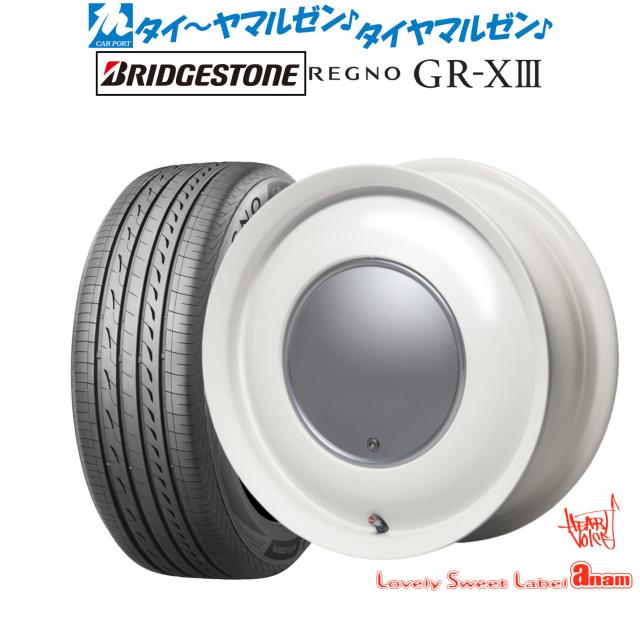 ハートボイス ラブリー スィート レーベル アナム 15インチ 5.0J ブリヂストン REGNO レグノ GR-XIII(GR-X3) 165/60R15 サマータイヤ ホイール4本セット
