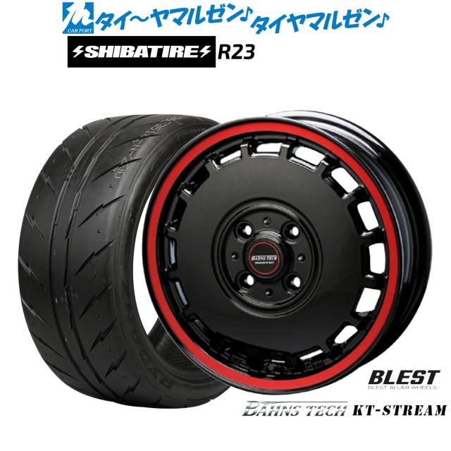 ニューレイトン バーンズテック KTストリーム 14インチ 4.5J SHIBATIRE シバタイヤ 280Z (R23) 165/55R14 サマータイヤ ホイール4本セット