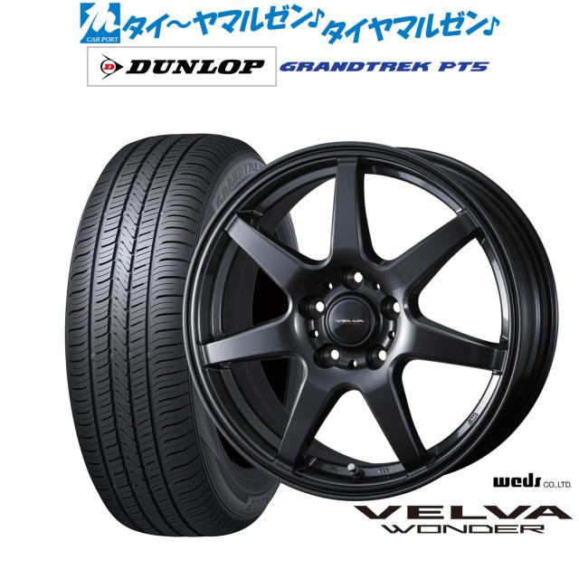 ウェッズ ヴェルヴァ ワンダー 16インチ 6.5J ダンロップ GRANDTREK グラントレック PT5 225/70R16 サマータイヤ ホイール4本セット