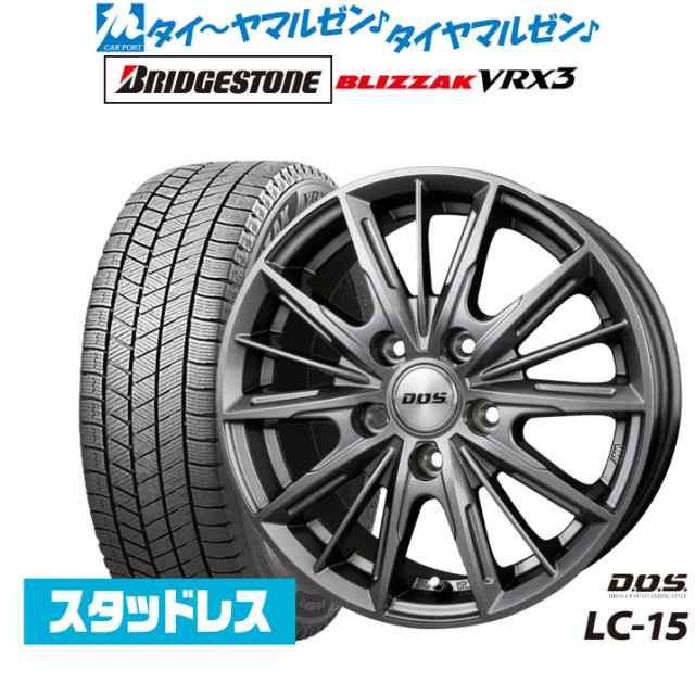 【2023年製】BADX DOS(DOS) LC-15 16インチ 6.5J ブリヂストン BLIZZAK ブリザック VRX3 195/65R16 スタッドレスタイヤ ホイール4本セ