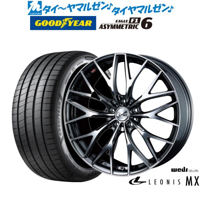 ウェッズ レオニス MX 17インチ 7.0J グッドイヤー イーグル F1 アシメトリック6 215/40R17 サマータイヤ ホイール4本セット