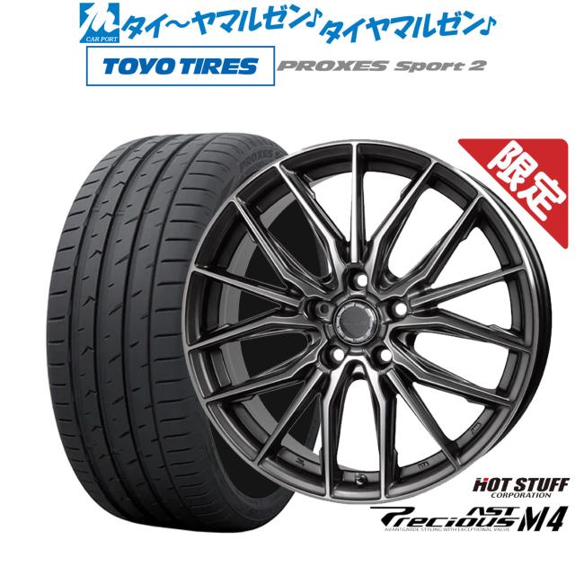 ホットスタッフ プレシャス アスト M4 17インチ 7.0J トーヨータイヤ