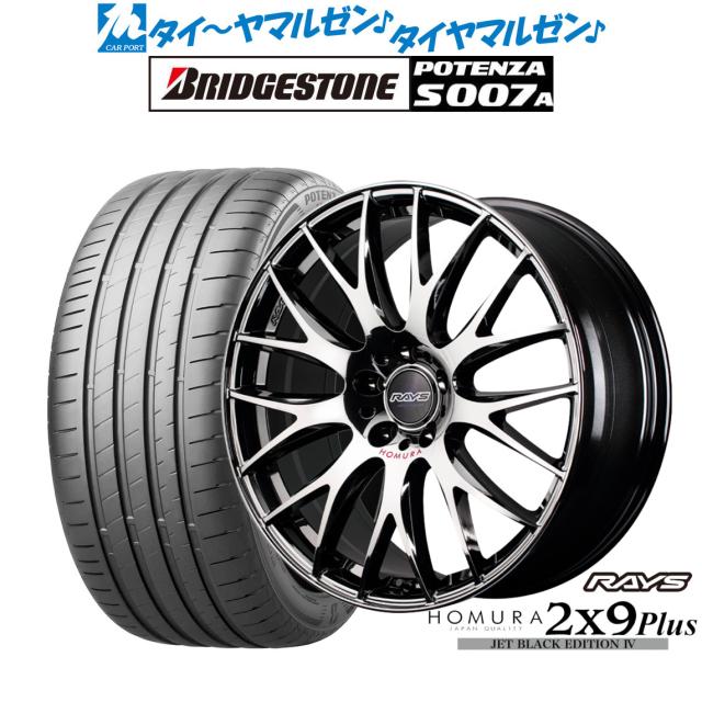 RAYS HOMURA 2×9plus 18インチ 4本セット