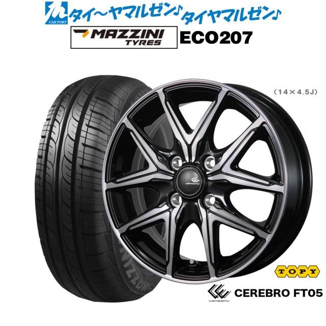 サマータイヤ ホイール4本セット トピー セレブロ FT05 トーヨータイヤ TOYO SD-7 185/60R15 トピー セレブロ FT05 14インチ 5.5J ヨコハマ BluEarth ブルーアース