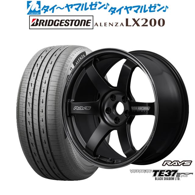 レイズ ボルクレーシング TE37 サーガ S-plus Black Shadow LTD. 20インチ 8.5J ブリヂストン ALENZA アレンザ LX200 255/55R20 サマータイヤ ホイール4本セット