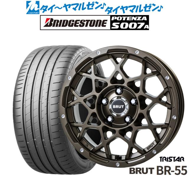 トライスター BRUT BR-55 16インチ 6.5J ブリヂストン POTENZA ポテンザ S007A 205/55R16 サマータイヤ ホイール4本セット