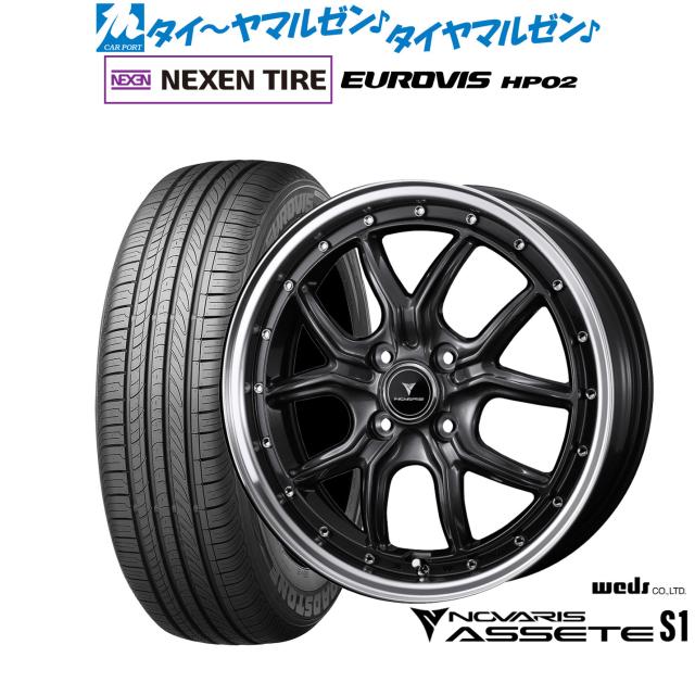 ウェッズ ノヴァリス アセット S1 15インチ 4.5J NEXEN ネクセン ロードストーン ユーロビズ HP02 165/65R15 サマータイヤ ホイール4本セット