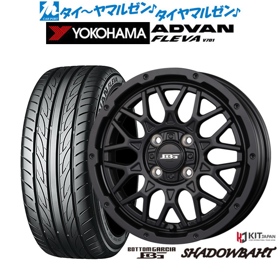 置き配達限定販売]ナンカンNS2R 165/55/15 4本 送料無料 ナンカン NS