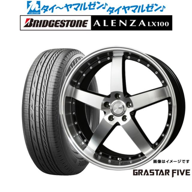 BADX ロクサーニ グラスターファイブ 20インチ 8.5J ブリヂストン