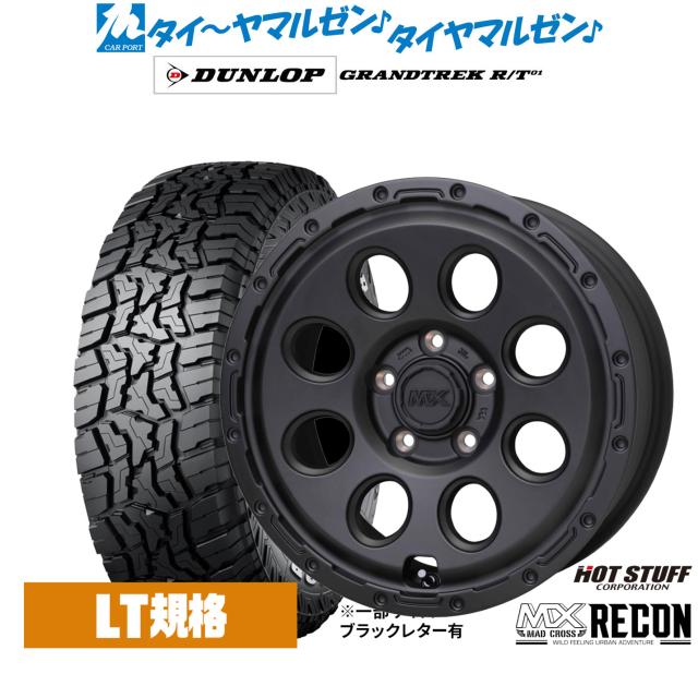 ホットスタッフ マッドクロス リーコン 16インチ 6.5J ダンロップ GRANDTREK グラントレック R/T01 215/70R16 サマータイヤ ホイール4本セット