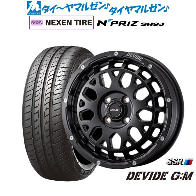 タナベ SSR ディバイド G:M 14インチ 4.5J NEXEN ネクセン N priz SH9J 165/55R14 サマータイヤ ホイール4本セット