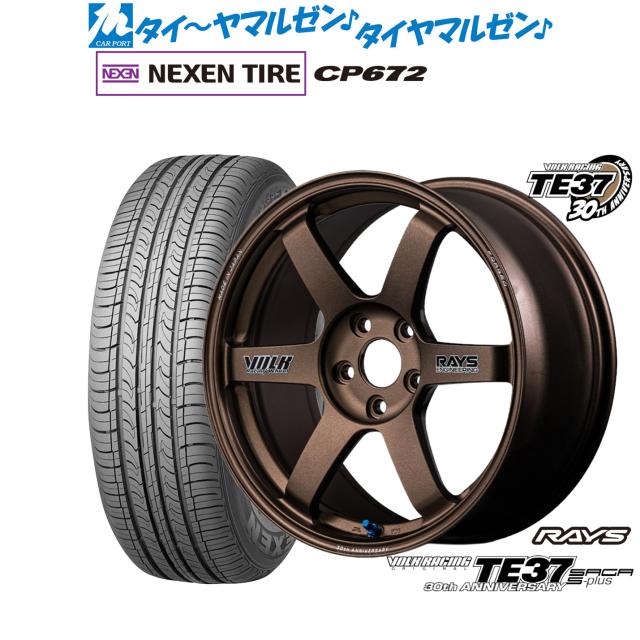レイズ ボルクレーシング TE37 サーガ S-plus 30TH STICKER Ver. 17インチ 7.5J NEXEN ネクセン CP672 215/60R17 サマータイヤ ホイール4本セット 156,950円