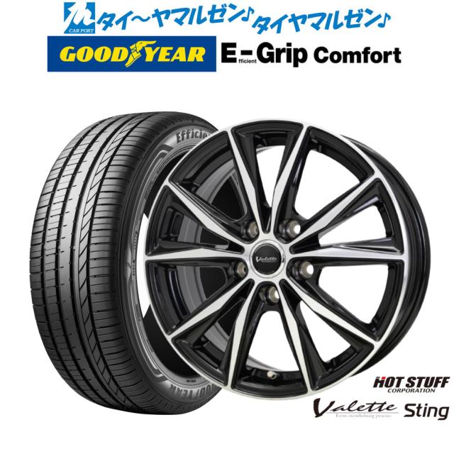 熱っぽい原材料 ヴァレット スティング 15in 6.0J グッドイヤー エフィシエント 手持ち部分 コンフォート 195/65R15 炎節タイア 銀輪4本仕かける