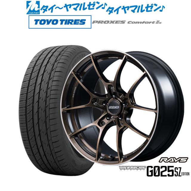 レイズ ボルクレーシング G025 SZ EDITION 19インチ 8.5J トーヨー 