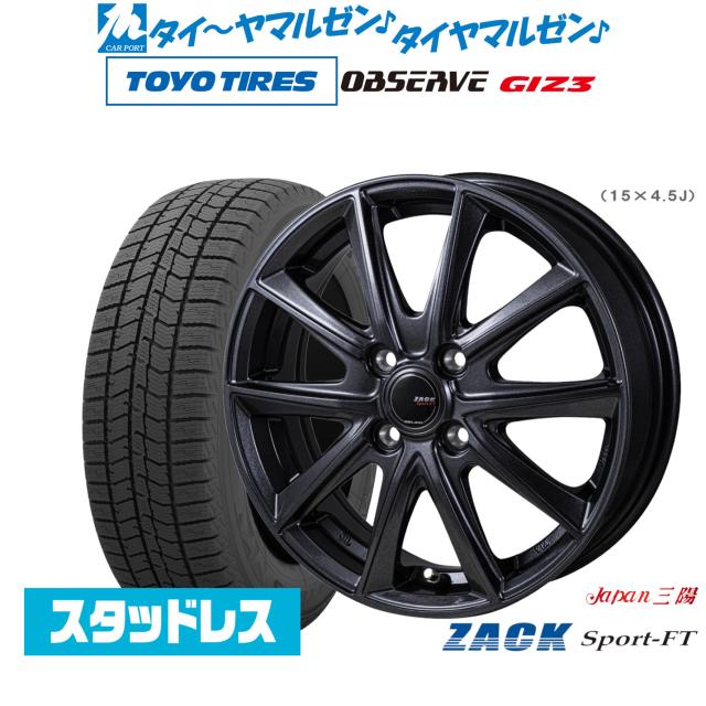 JAPAN三陽 ZACK SPORT-FT 16インチ 6.5J トーヨータイヤ OBSERVE