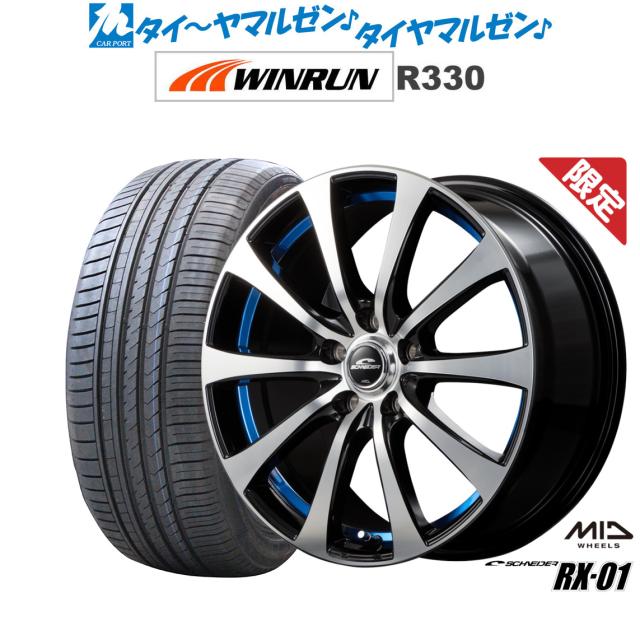 MID シュナイダー RX-01 4本セット ホイール SX4 SクロスYA系/YB系 SCHNEIDER RX01 アルミホイール 4枚 1台分 MID SCHNEDER RX-01 ホイール4本 ブラックポリッシュ⁄アンダーカット