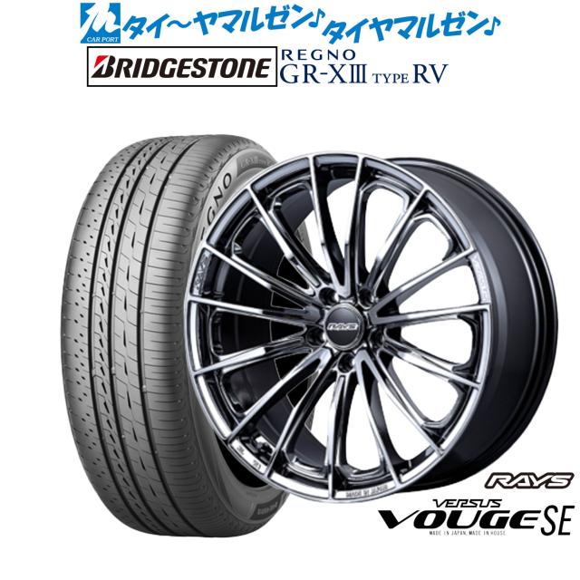 レイズ ベルサス ヴォウジェ SE 18インチ 7.0J ブリヂストン REGNO