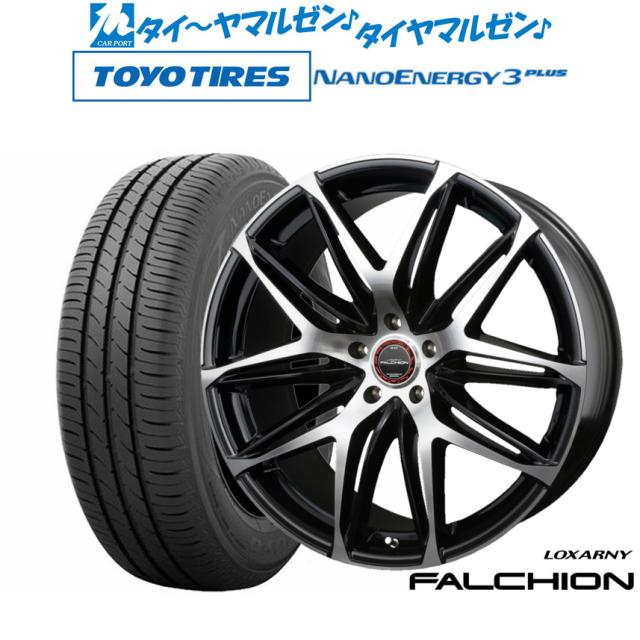 215/45R17 スタッドレス&ロクサーニ 4本 送料込 プリウスなど すけない