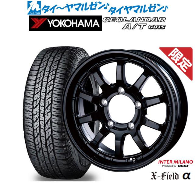 ホイール付きヨコハマ ジオランダー19580r15