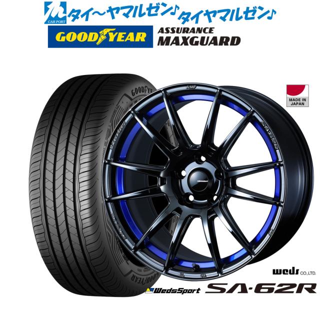 ウェッズ ウェッズスポーツ SA-62R 18インチ 8.5J グッドイヤー ASSURANCE アシュアランス MAXGUARD 245/40R18 サマータイヤ ホイール4本セット