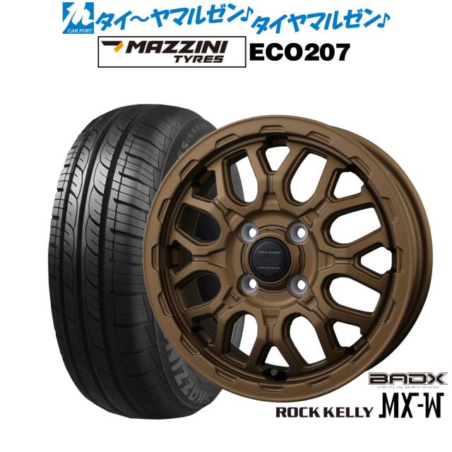 BADX ロックケリー ROCK KELLY MX-W 14インチ 4.5J Best Choice MAZZINI(マジーニ) ECO 207 155/65R14 サマータイヤ ホイール4本セット