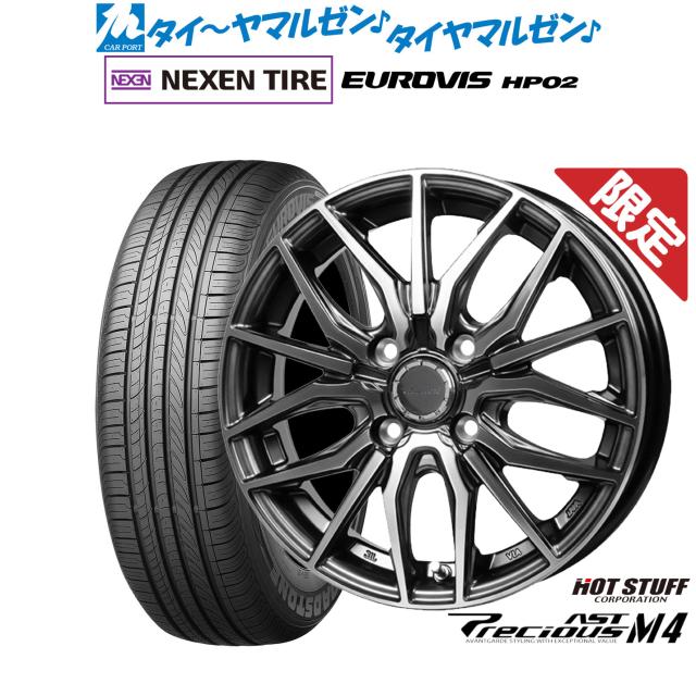 ホットスタッフ 数量限定品 プレシャス アスト M4 15インチ 5.5J NEXEN ネクセン ロードストーン ユーロビズ HP02 175/65R15 サマータイヤ ホイール4本セット
