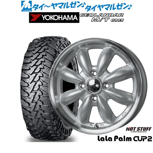 ホットスタッフ ララパーム カップ2 12インチ 4.0J ヨコハマ GEOLANDAR ジオランダー MT (G003) 145/80R12 オフロードタイヤ ホイール4本セット