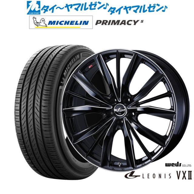 ウェッズ レオニス VXII 17インチ 7.0J ミシュラン プライマシー プライマシー5 215/65R17 サマータイヤ ホイール4本セット