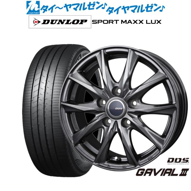 Gavial III ブラックホイールセット 18インチ